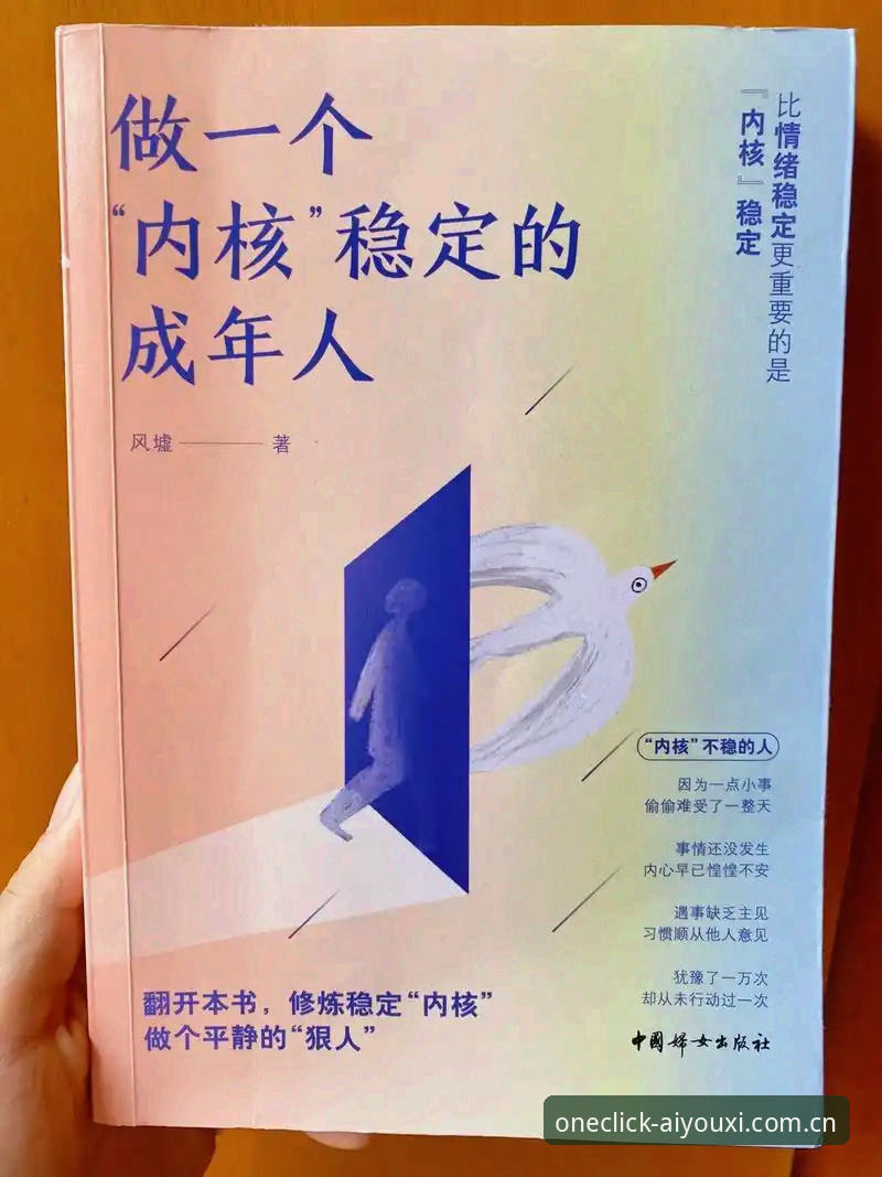 一键连接更稳的核心入口中国官网手机版 3个核心步骤,帮你用好“一键连接更稳的核心入口中国官网手机版”