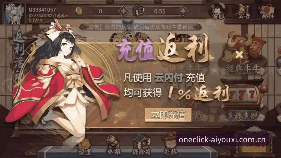 爱游戏平台APP安全下载操作教程｜从源头避开99%的坑